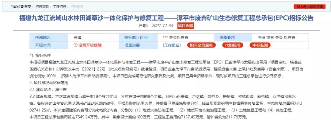 微信图片_20211111110812.jpg 图片